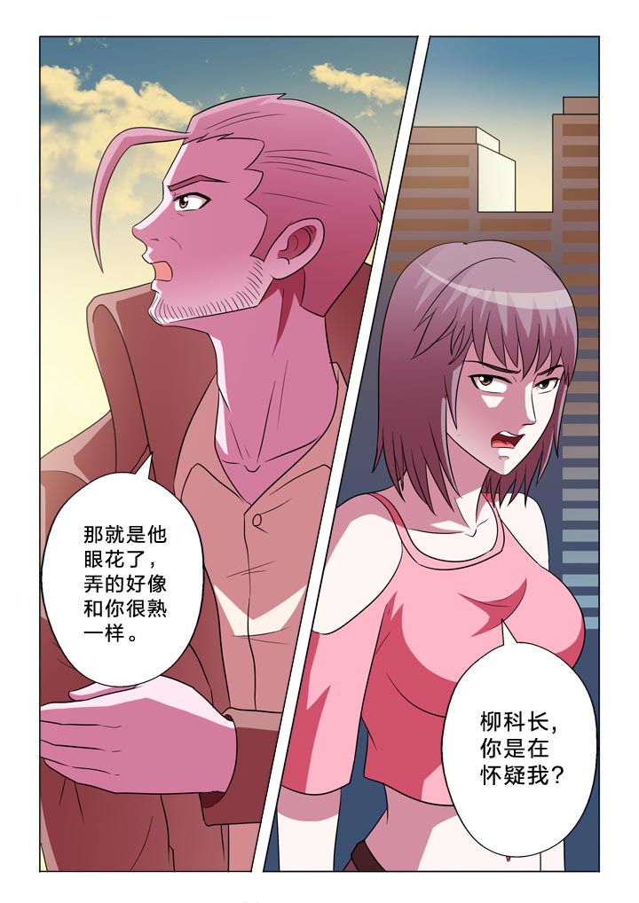第138章：忠贞6