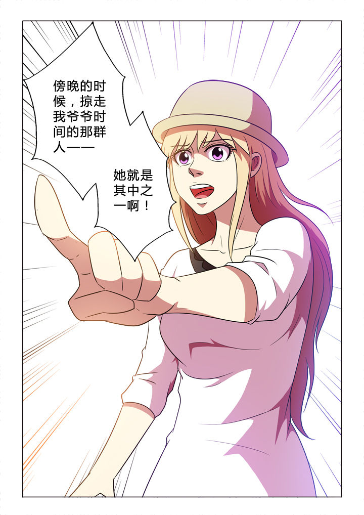 第58章：解决8