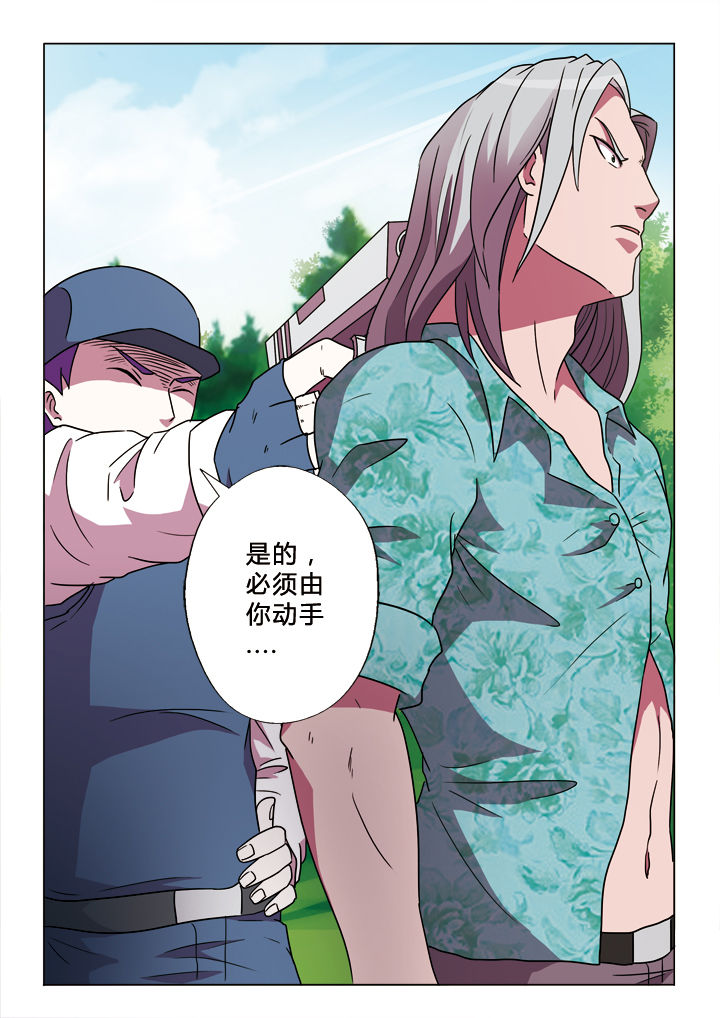第21章：求生欲6