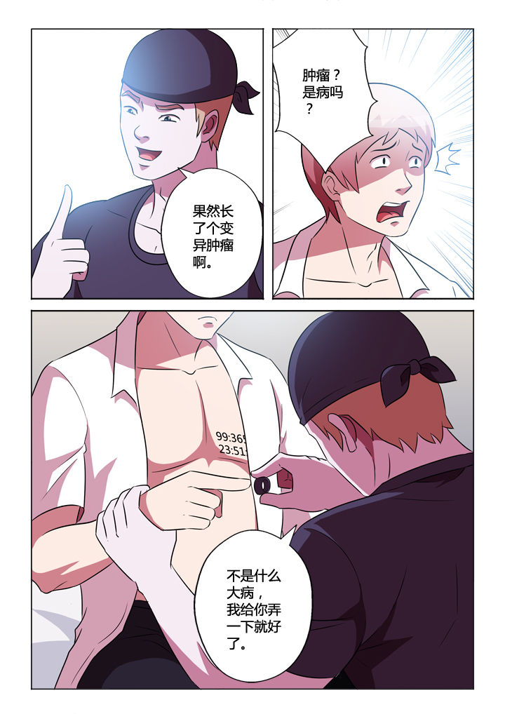 第50章：程序10