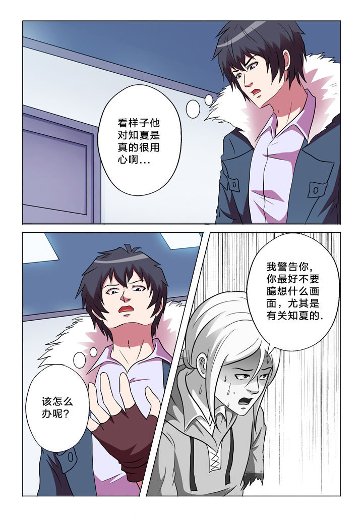 第151章：臆想7