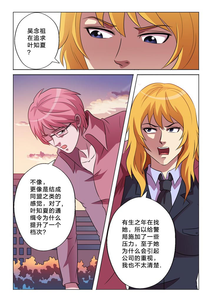 第145章：漏洞3