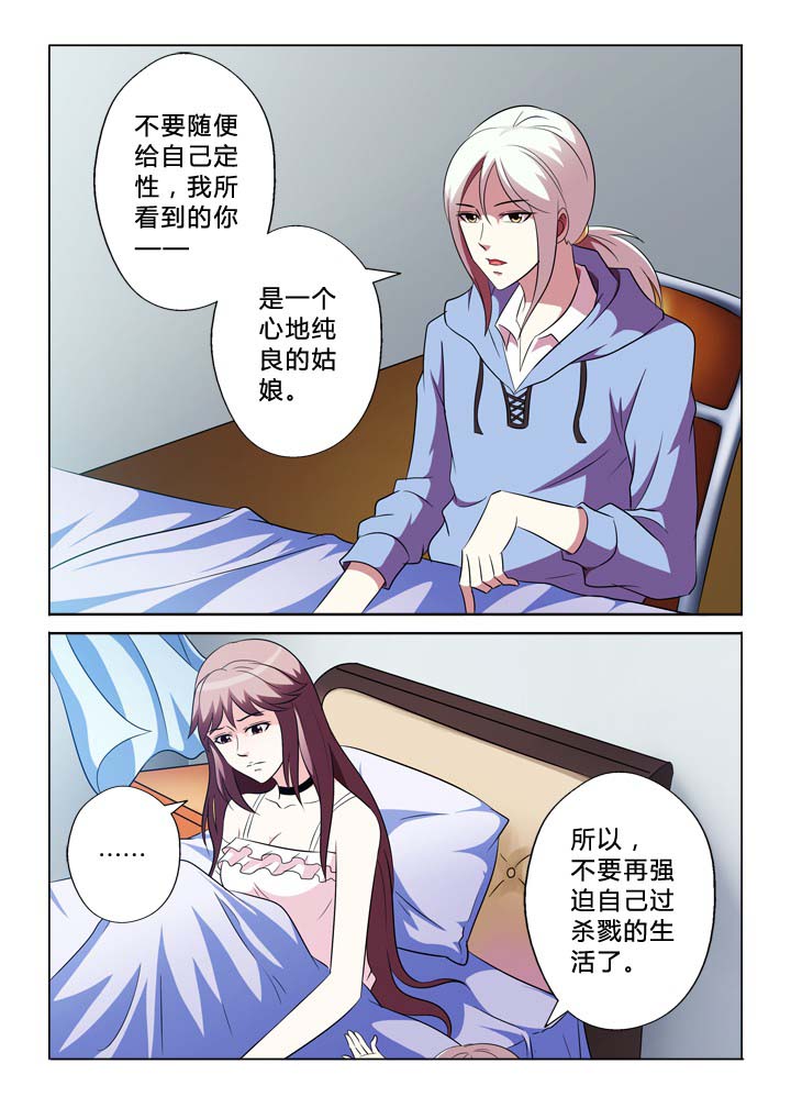 第76章：听话4