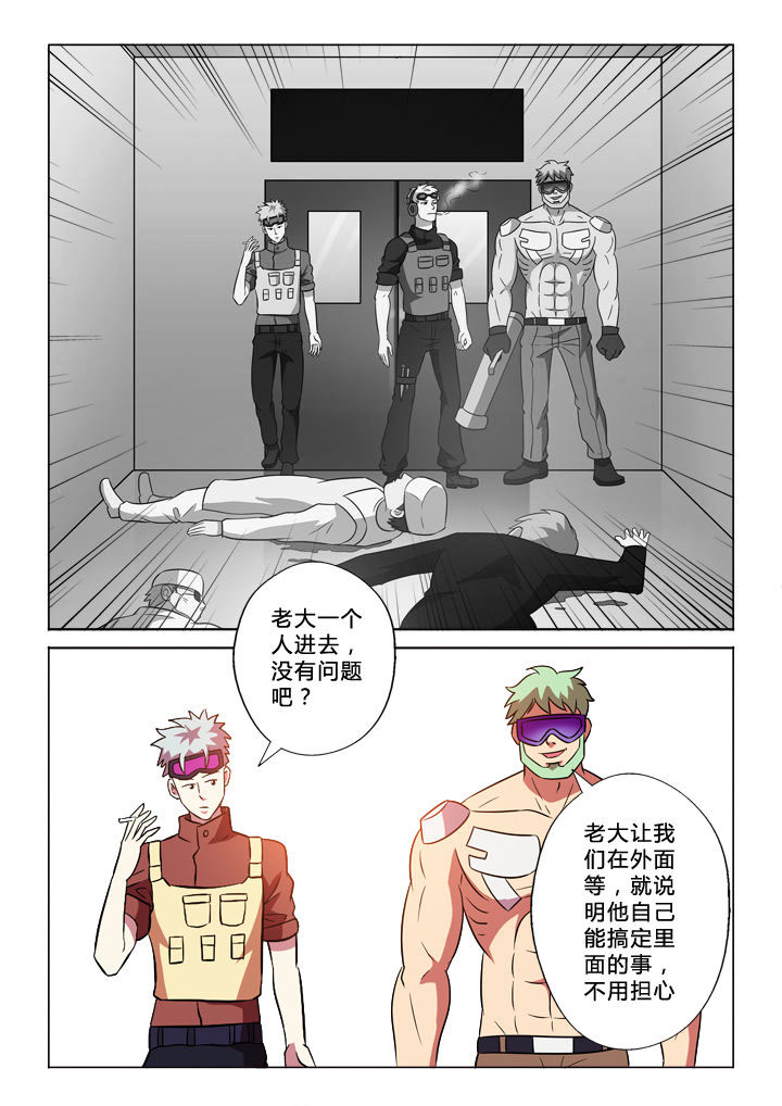 第38章：原因0