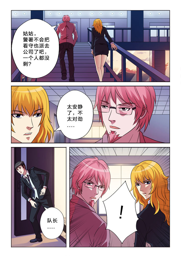第146章：丢失1