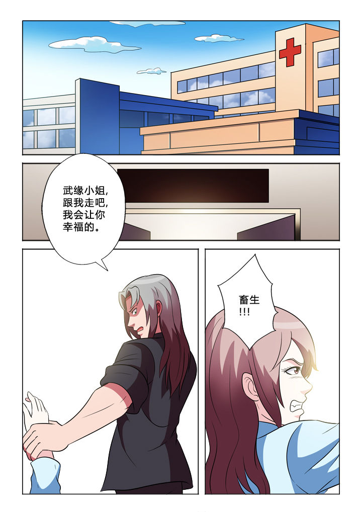 第40章：结局0