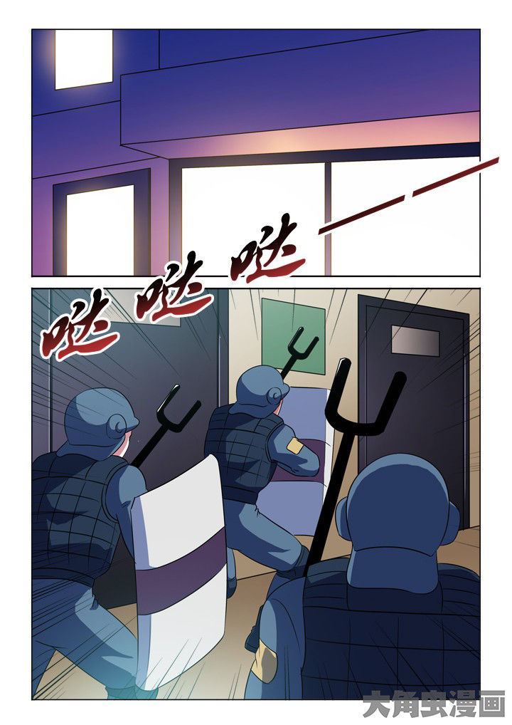 第83章：跳0