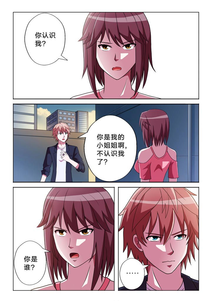 第129章：乱1