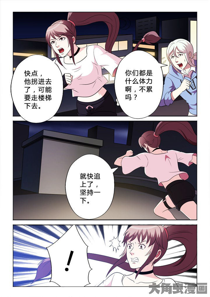 第84章：需要5