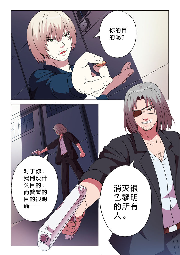 第93章：归来7