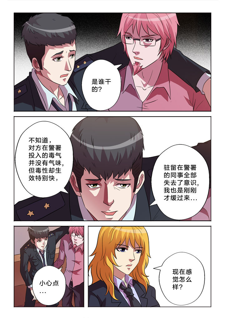 第146章：丢失3