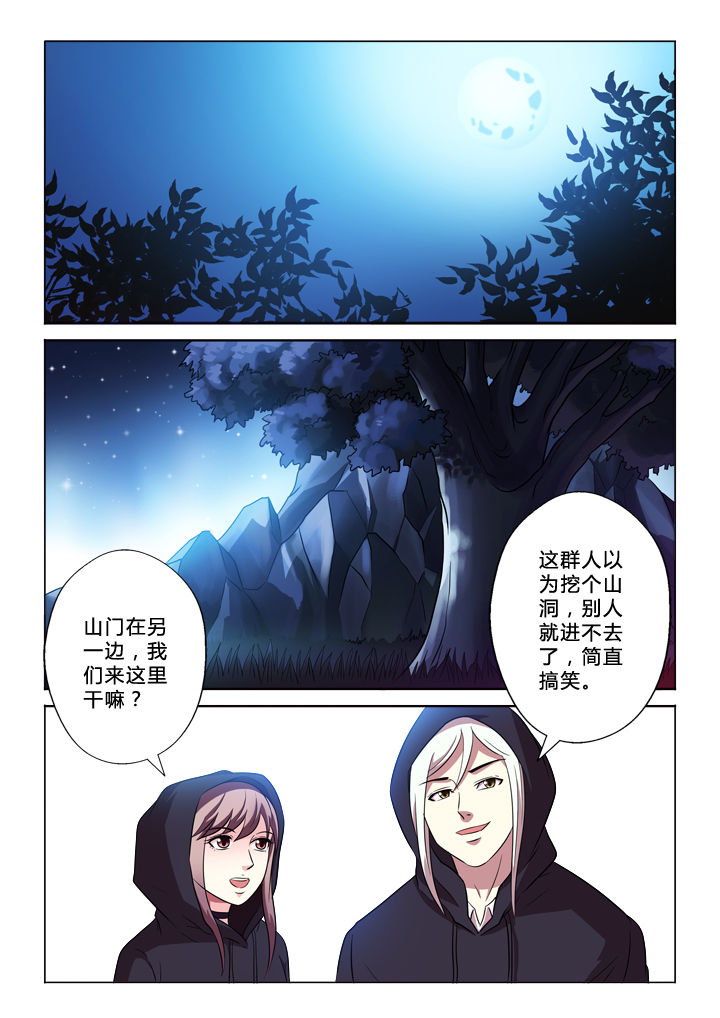 第54章：牛0