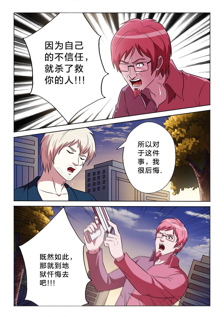 第134章：等不及3