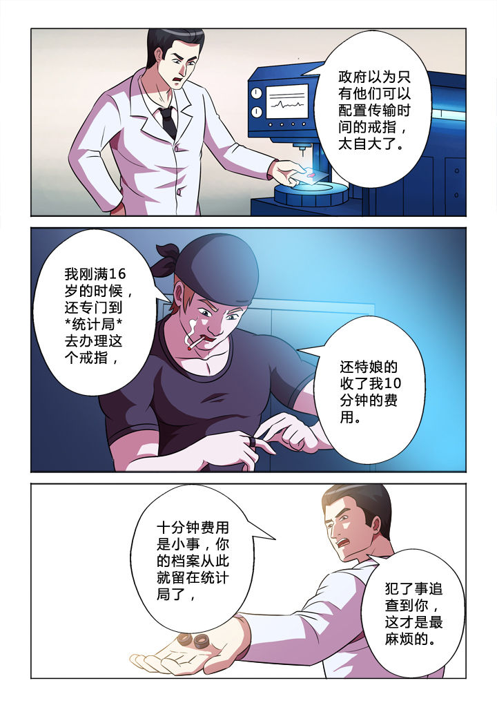 第50章：程序5