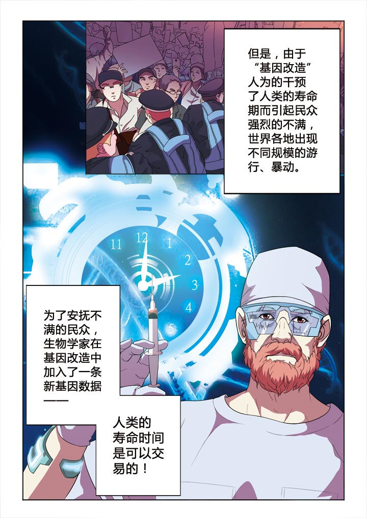 第2章：交易4