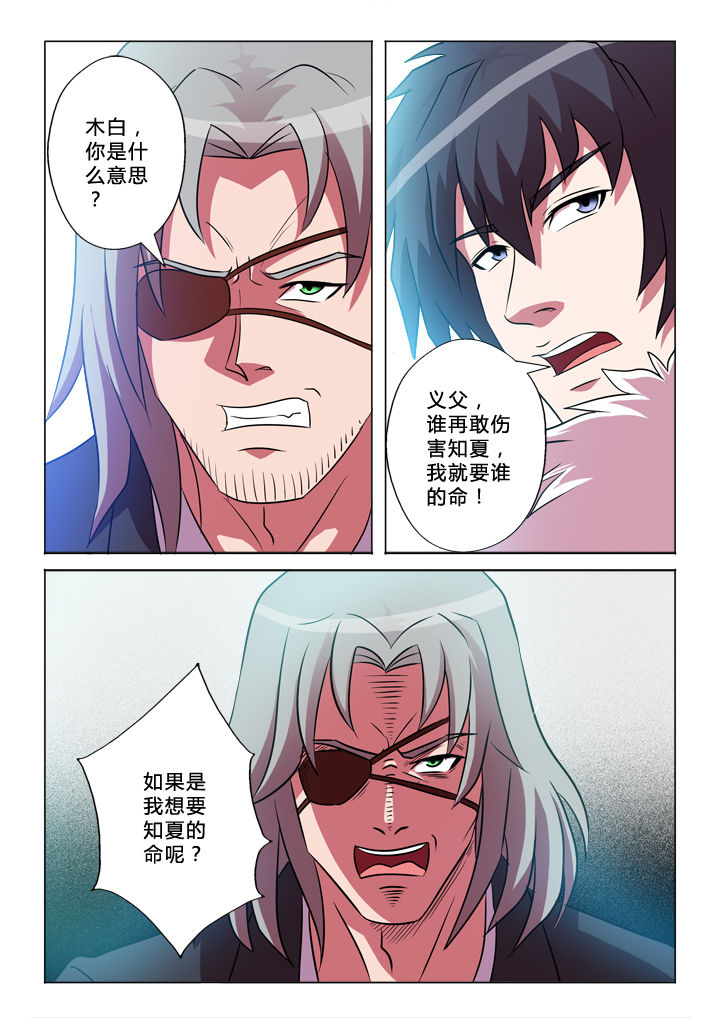 第46章：交换12