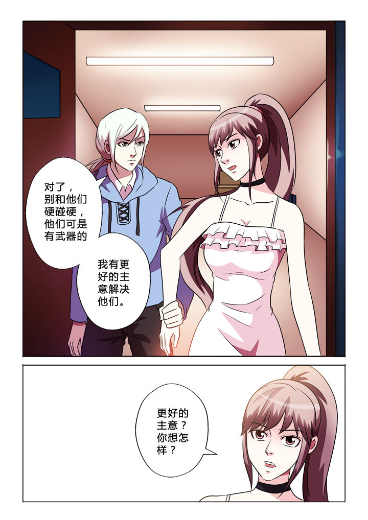 第64章：投降8