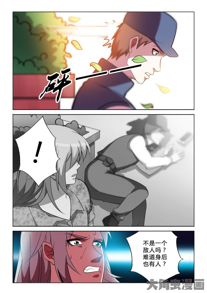 第28章：报复5
