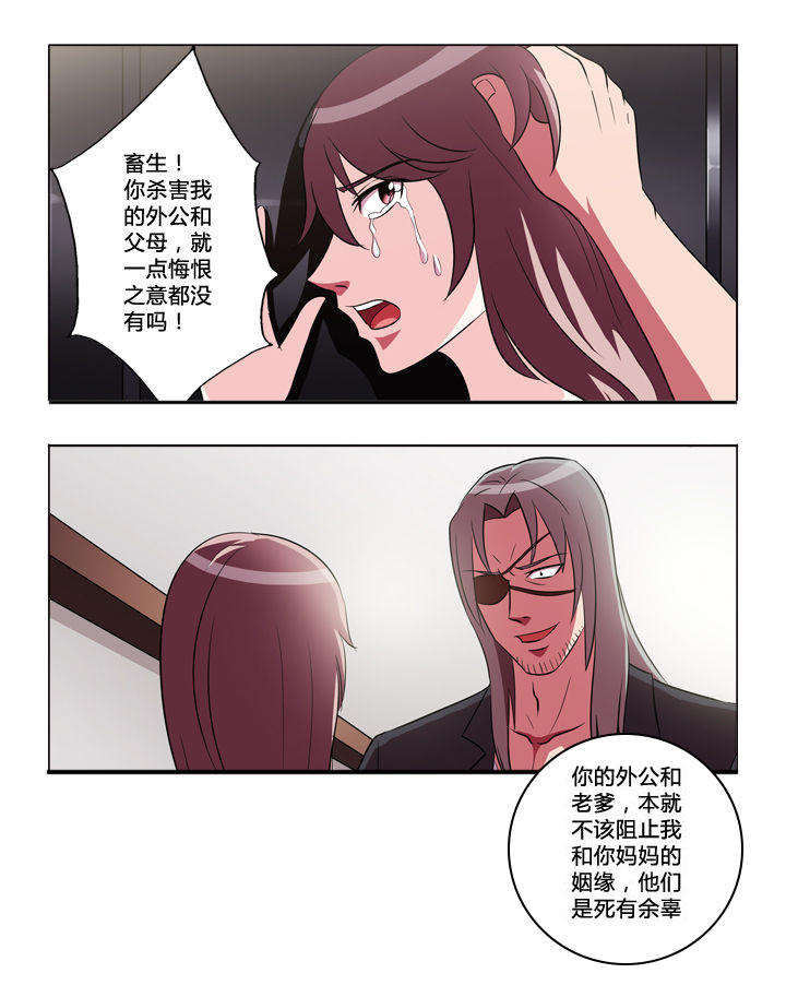 第41章：团聚0