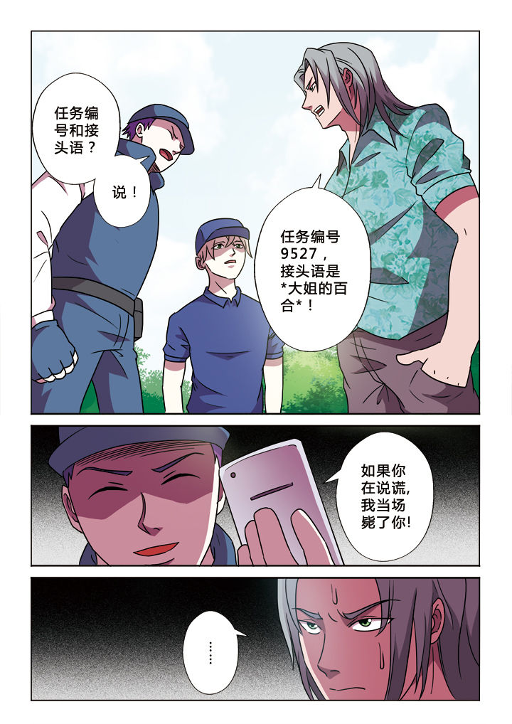 第21章：求生欲2