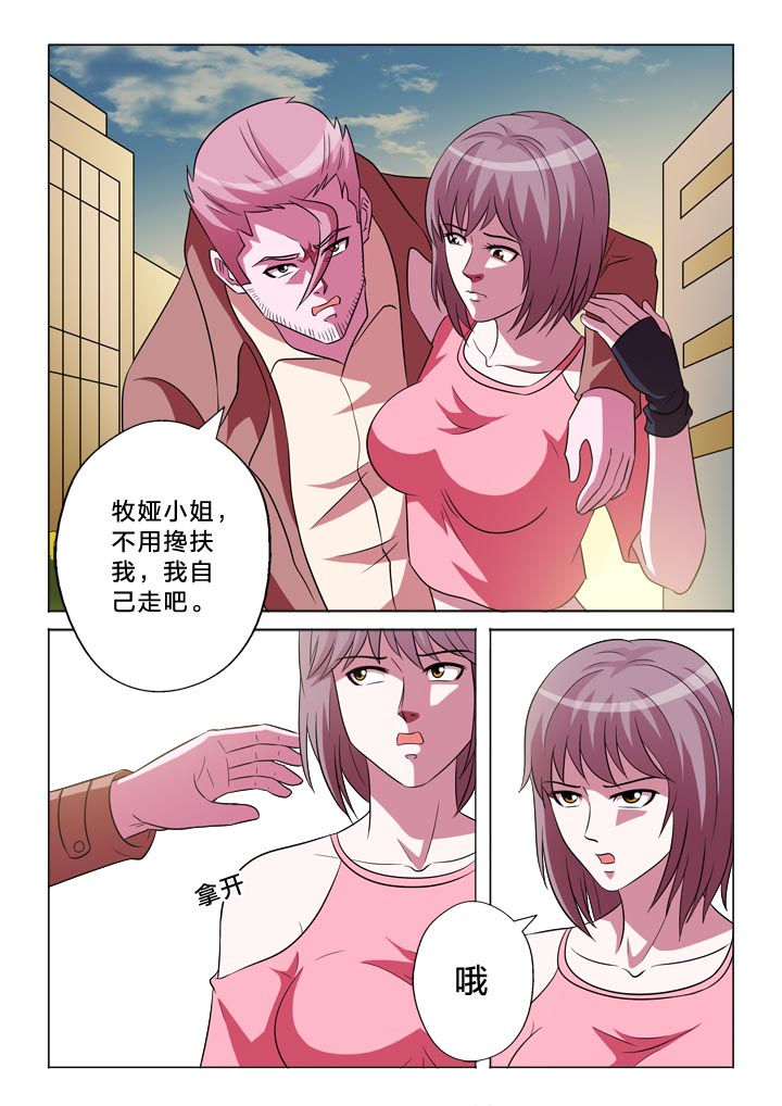 第138章：忠贞0