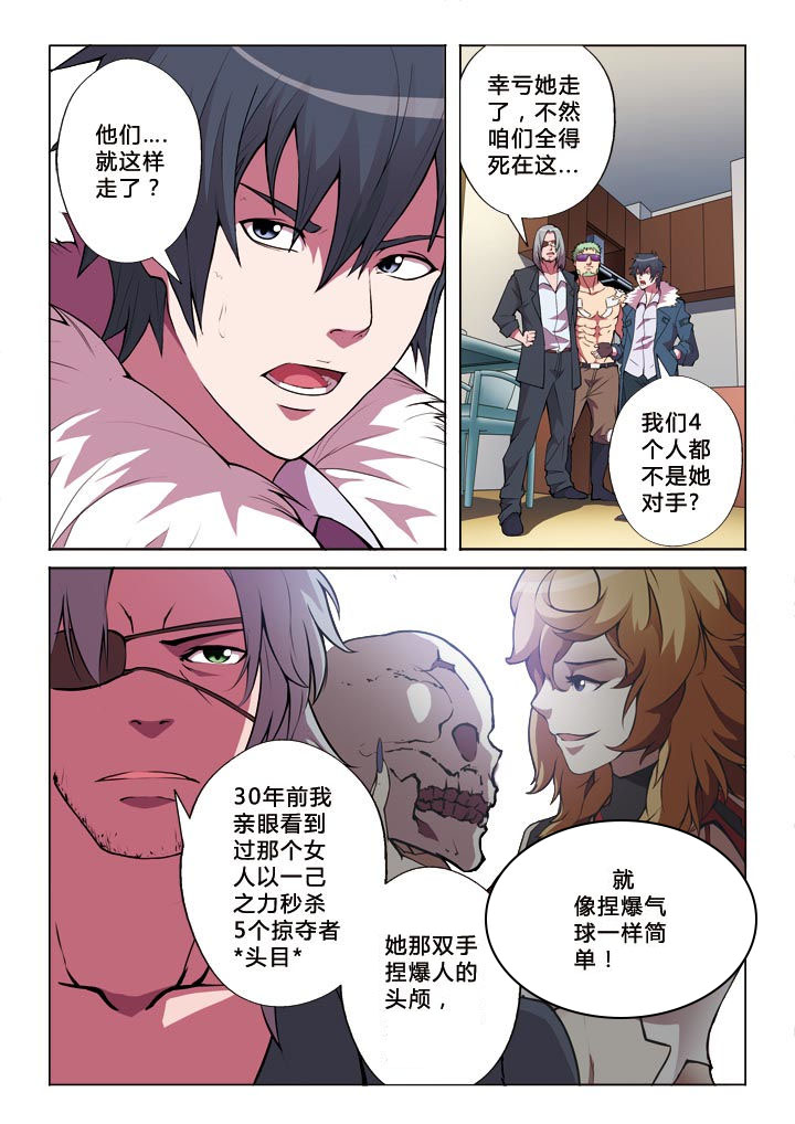 第11章：陷阱2