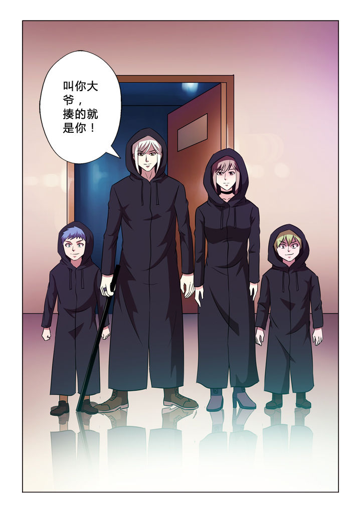 第56章：委屈2