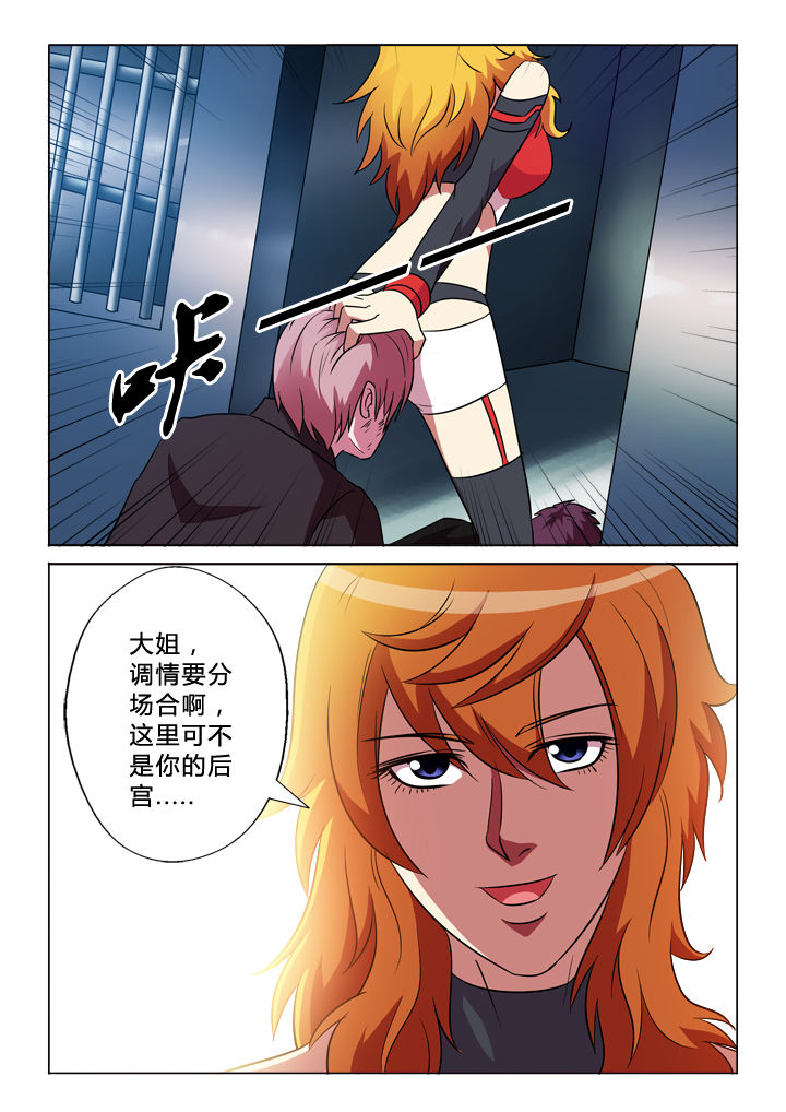 第31章：情人6