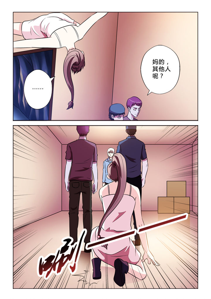第65章：G哥5