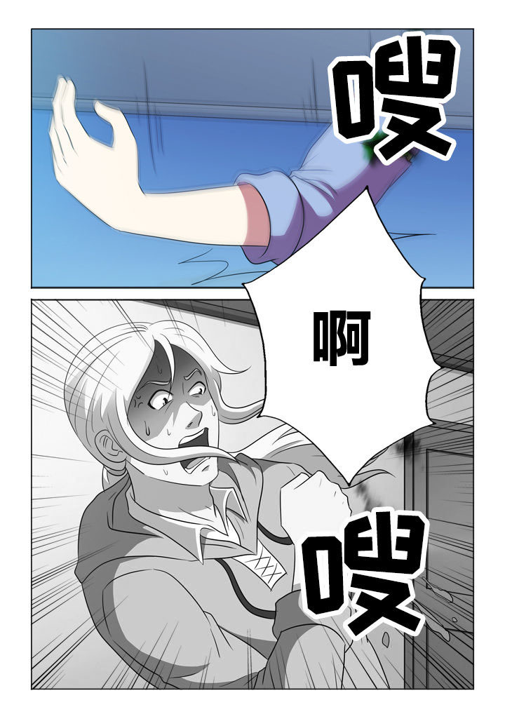 第150章：失臂8
