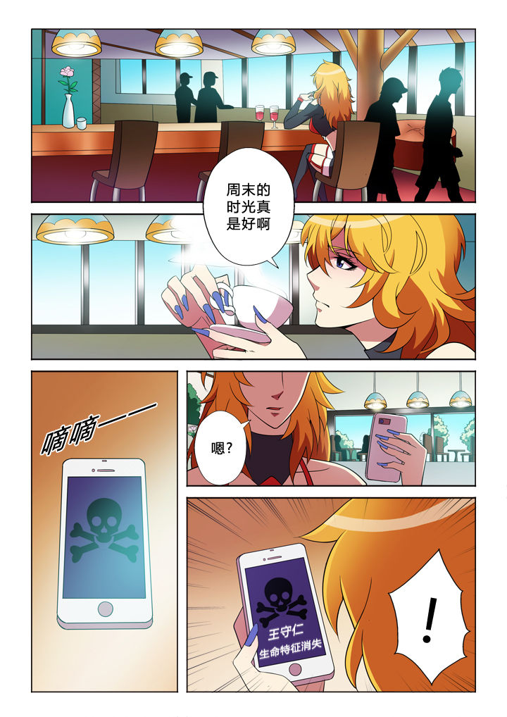 第25章：姑姑2