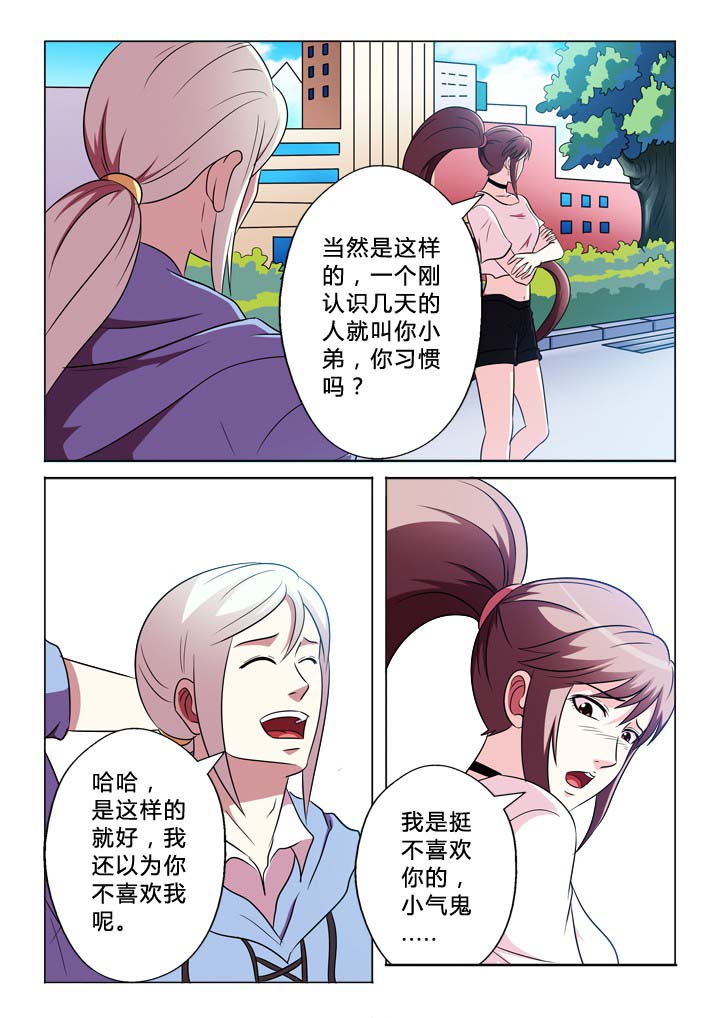 第77章：戒指5