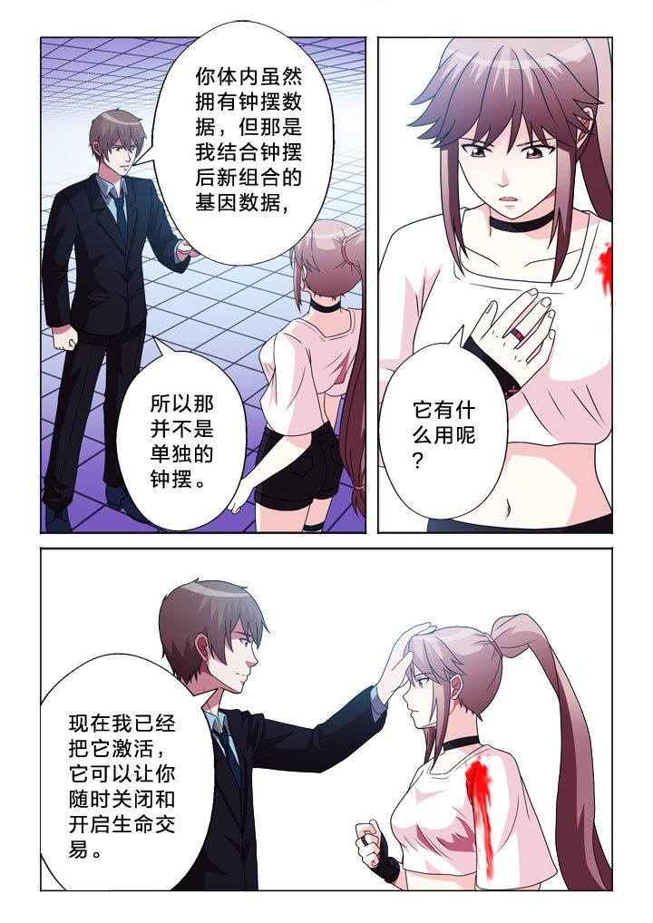 第106章：离别4