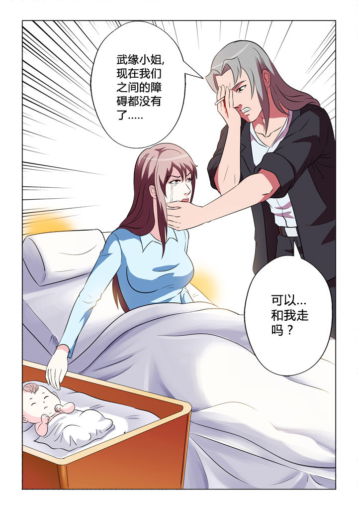 第39章：预感8