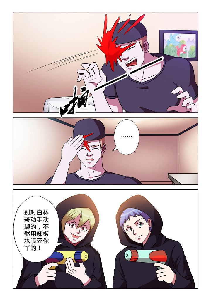第57章：闹剧7