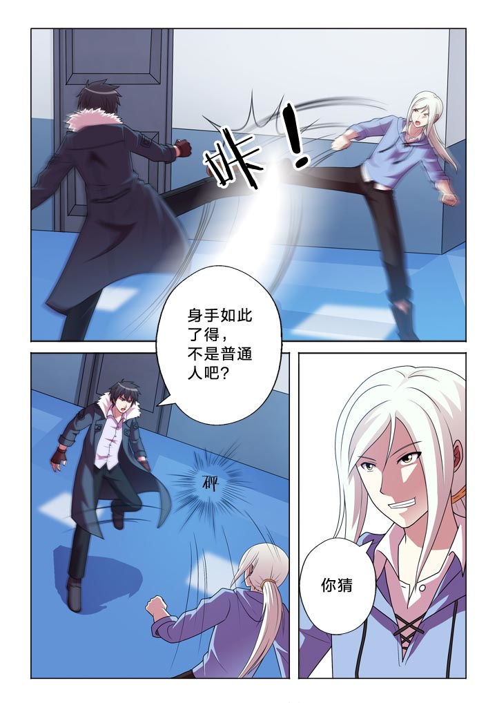 第140章：互怼9