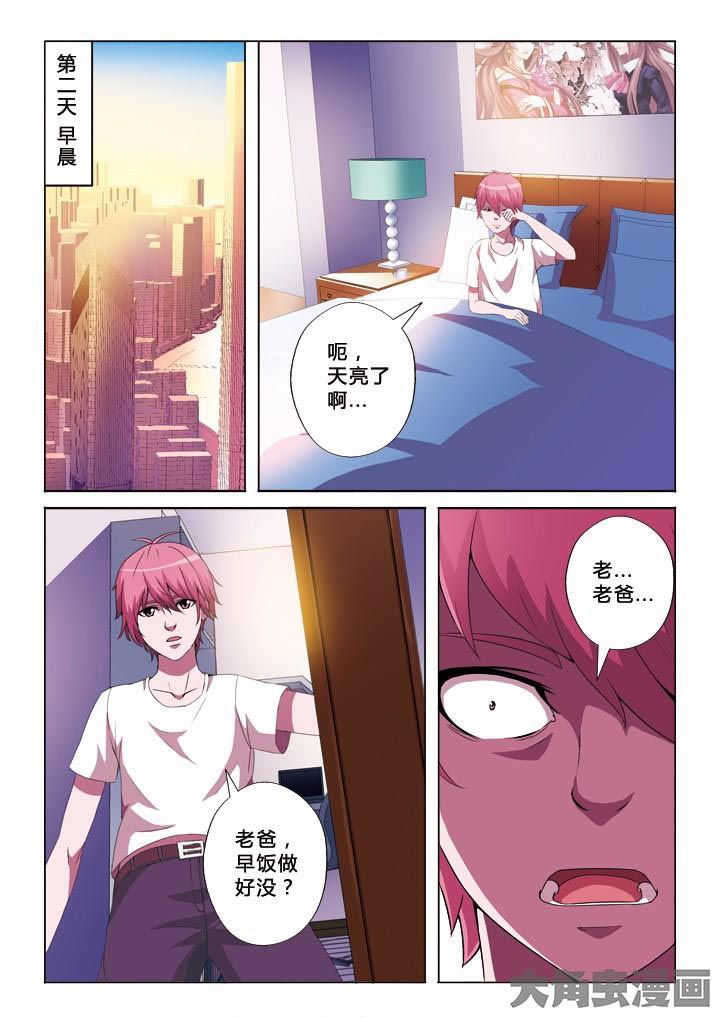 第9章：农夫与蛇6