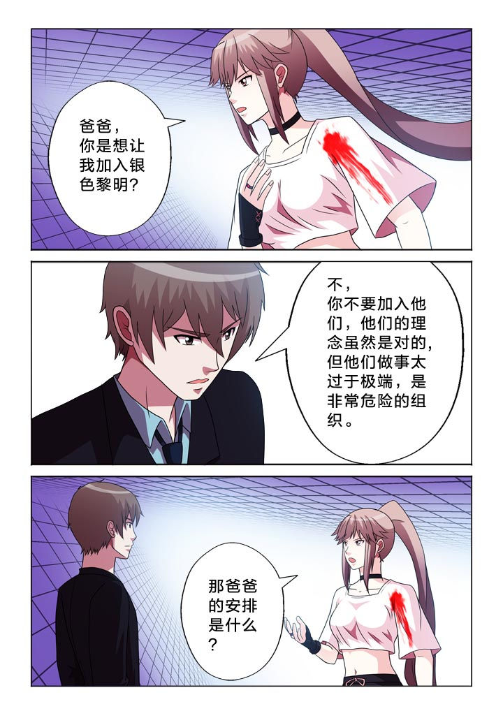 第106章：离别3