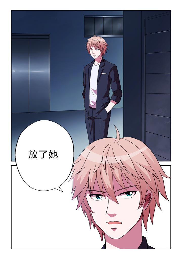 第110章：放了她9