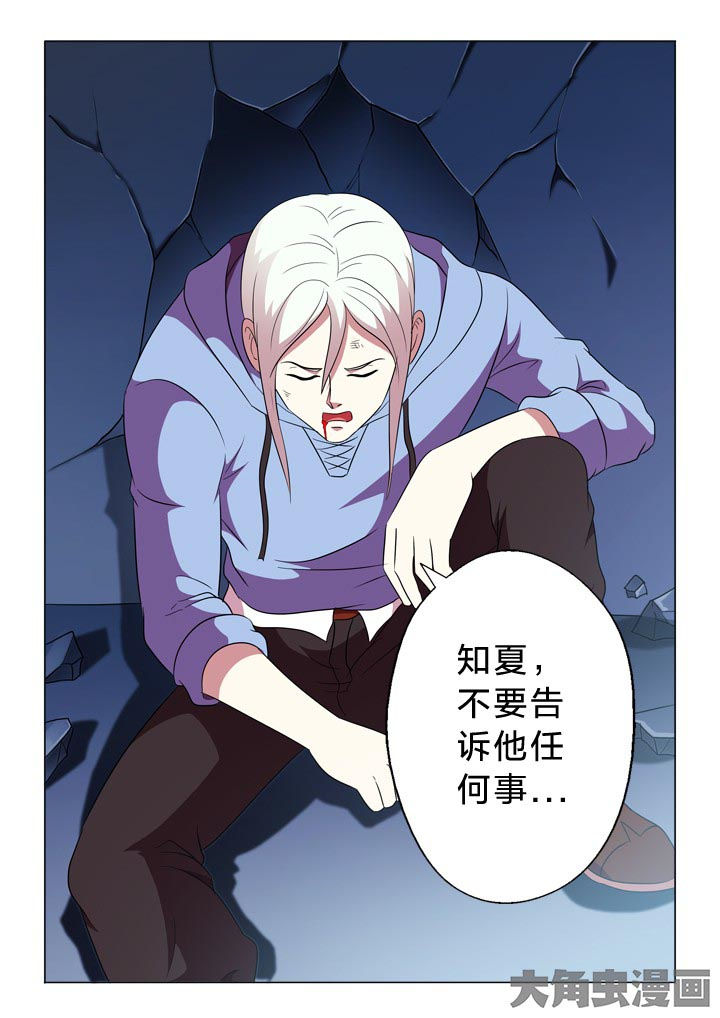 第101章：冲动5