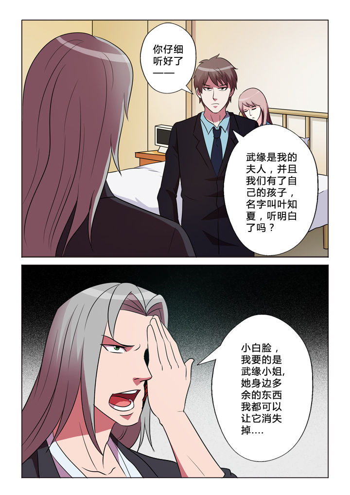 第38章：原因5
