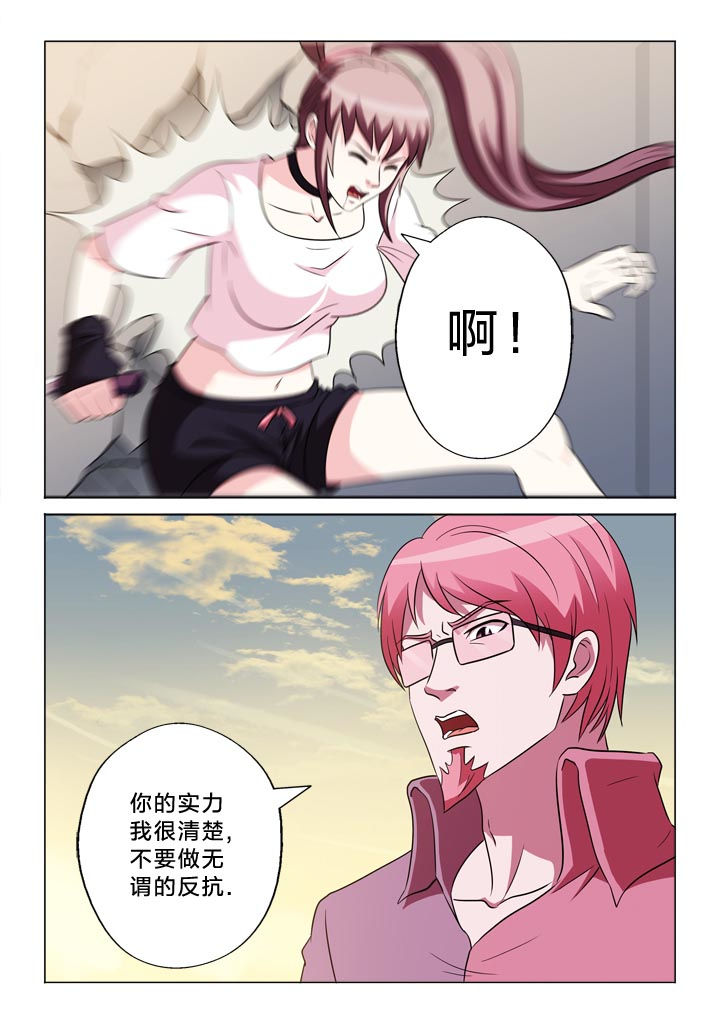 第132章：羞耻1