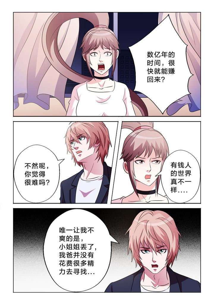 第113章：逻辑4