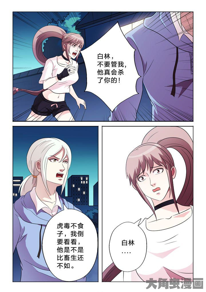 第99章：隔山打牛5