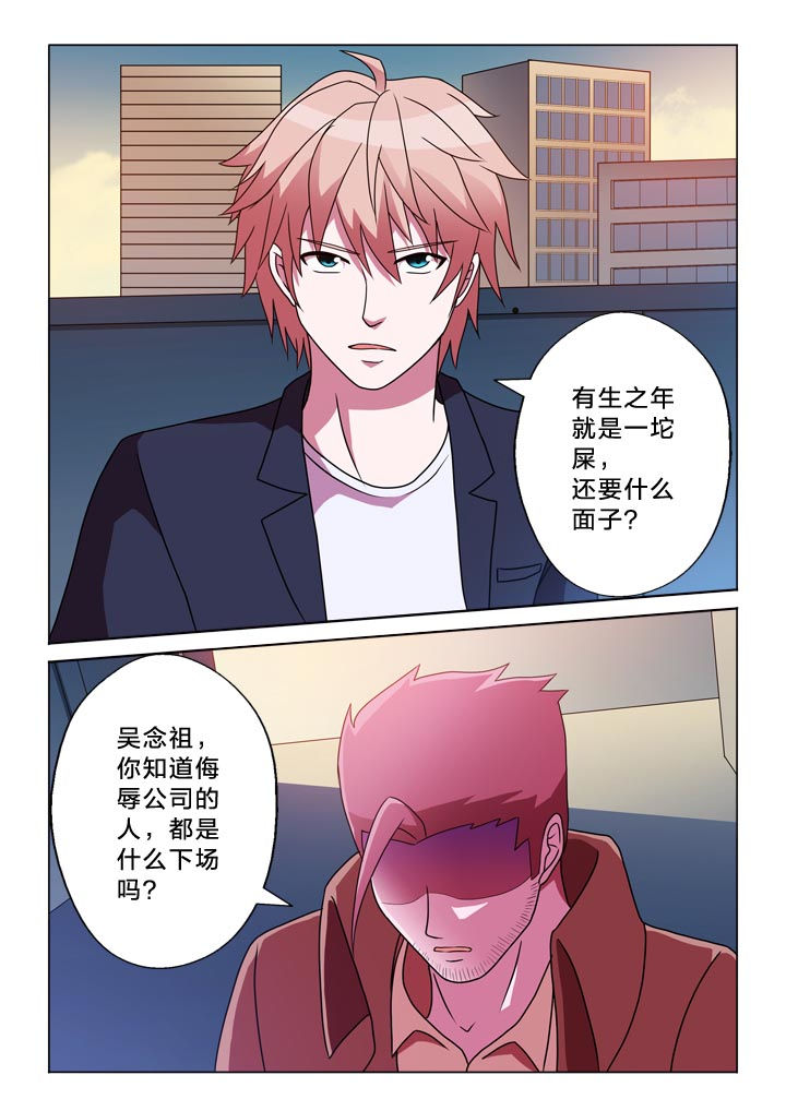 第128章：小姐姐3