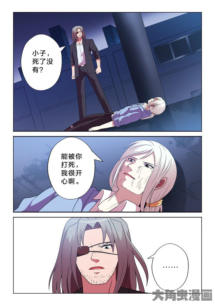 第103章：人生轨迹5
