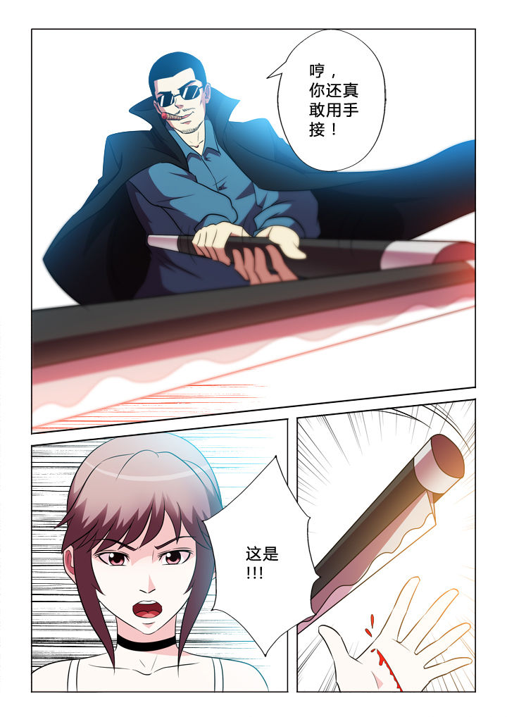 第71章：武器7
