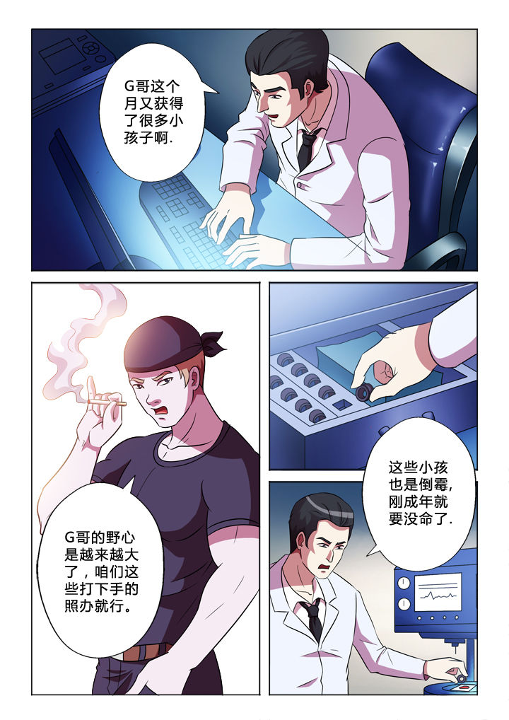 第50章：程序3