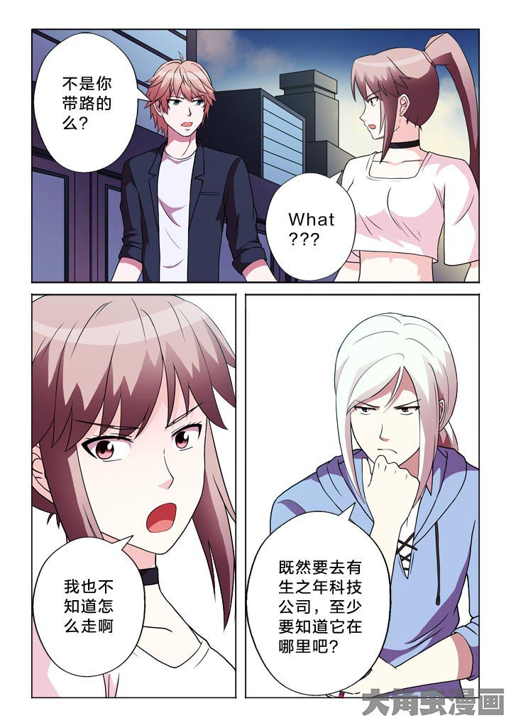 第119章：分部4