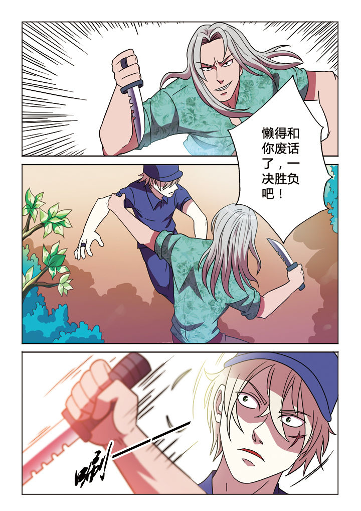 第23章：绝境4